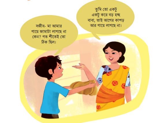 আমার কৈশোরের যত্ন