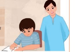 সম্পর্কের যত্নে কথা বলি